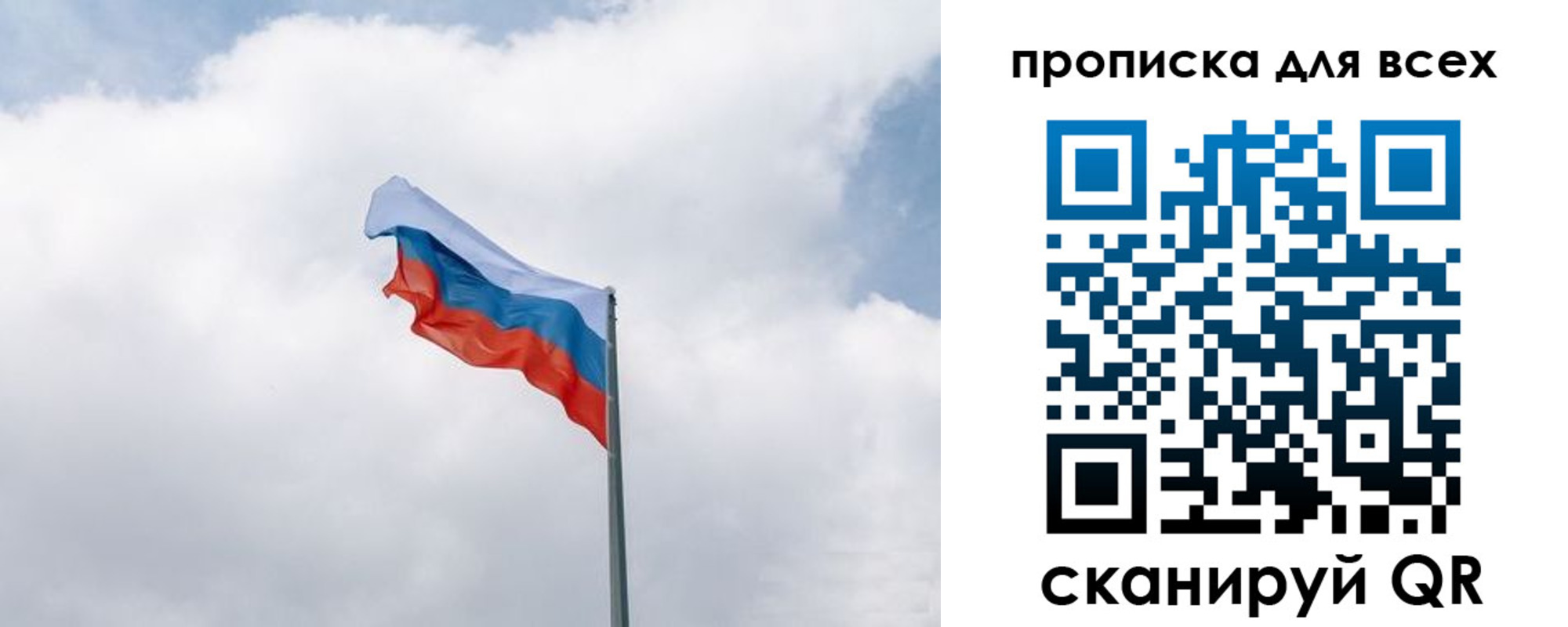 найти адрес прописки в Мелеузе