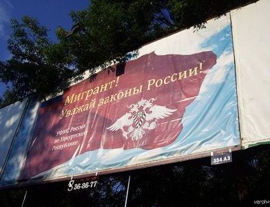 прописка в Мелеузе